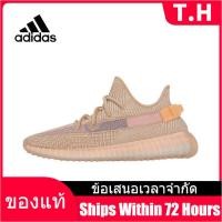 ราคา Counter Genuine ADIDAS YEEZY BOOST 350 V2 Mens and Womens Sports Sneakers A160 รองเท้าวิ่ง The Same Style In The Mall (15916826869)