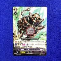 ราคา พัลซาร์ อ็อบสตินาซี อ็อกซ์ (17232323692)