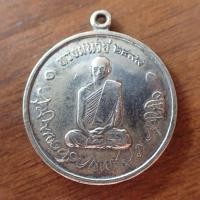 ราคา ลดราคา พระเครื่อง เครื่องราง เหรียญทรงผนวช ปี2508 บล็อกเจดีย์หัก เนื้ออัลปาการ์ สภาพพอสวย (19870347099)