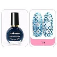 ราคา สีปั๊มลายเล็บ Pinpai 10ml สีปั๊มเพลท สีสำหรับปั๊มลายเล็บโดยเฉพาะ (15659122421)