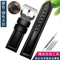 ราคา สายนาฬิกาหนังแท้เหมาะสำหรับ Panerai Panerai สายนาฬิกาหนังเครซี่ฮอร์ส PAM111 441สำหรับผู้ชาย22 24 26มม (10231793720)