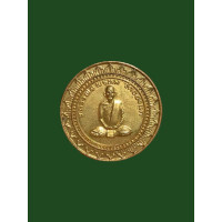 ราคา เหรียญหลวงพ่อพรหมวัดช่องแคหลังหลวงพ่อบัวเผื่อนปี35จ นครสวรรค์ 3613 (18004016158)
