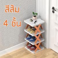 ราคา 2 9 ชั้น ชั้นวางรองเท้า รูปตัว X มี 2 สี ที่วางรองเท้า ชั้นวางรองเท้า ชั้นวางของอเนกประสงค์ ที่วางรองเท้า (19999160302)