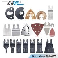 ราคา NEWONE K66 K100เพิ่มเติมชุด Quick Release HCS Bi Metal Oscillating เครื่องมือ Multi Function เครื่องมือใบเลื่อย Renovator ใบมีดตัด (21170365278)