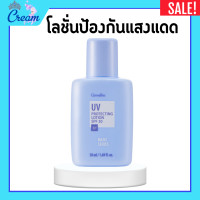 ราคา เซตเบสิคครีม เบสิคกิฟฟารีน ครีมล้างหน้า โลชั่นเช็ดหน้า โทนเนอร์ โลชั่นป้องกันแสงแดด ครีมกันแดด กลางวัน กลางคืน (20710827844)