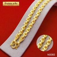 ราคา RarinGold รุ่น N0065 สร้อยคอทองคำ ลายคตกิต ขนาด 5 บาท ความยาว 28 นิ้ว (769938385)