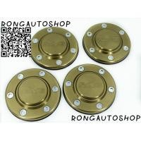 ราคา ฝาครอบดุมล้อ สีชา ฝาดุมล้อ ขนาด106มิล ใส่ได้ D MAXปี2020 FORD MAZDA BT50 เชฟ2019 Tritonตัวสูง ฟอร์จูนเนอร์ (11965851162)