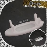 ราคา แท่นวางมีดหมอ สำหรับตั้งโชว์ ฐานวางมีดอาคม แบบฐานวงรี งานพรีเมี่ยม (19970805276)