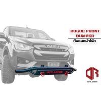 ราคา กันชนหน้าเสริมโร้ค Rogue front bumper กันชนหน้าเสริม OUTLANDER4x4 เน้นความเรียบและความแข็งแรง ปกป้องรถจากกระแทกด้านหน้าช่วงขอบล่าง กันชนเหล็ก4x4 (16417425269)