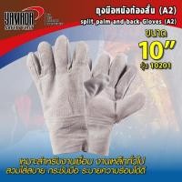 ราคา YAMADA ถุงมือหนัง 1 คู่ เชื่อมอาร์กอนสั้น ถุงมือหนังเฟอร์นิเจอร์ผลิตจากหนัง สั้น ยาว ถุงมือหนังท้อง สั้น ยาว D HOME (20679486101)