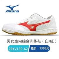 ราคา Genuine MIZUNO Mizuno Professional Air Volleyball Shoes Mens And Womens Styles Feather Competition Comprehensive Training Sports Shoes (21145244774)