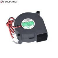 ราคา เครื่องเป่าเทอร์โบแบบแรงเหวี่ยงเงียบ2สายขนาด12V 0 06A 5CM พัดลมเพิ่มความชื้นสำหรับ AMBEYOND พัดลมทำความเย็น AV F5025LS (19682680459)