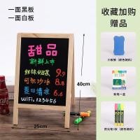 ราคา kansheng แผงลอยขนาดเล็กกระดานดำเดสก์ท็อปแนวตั้งกระดานเมนูร้านอาหารรายการราคาร้านค้าจอแสดงผล stay bar ป้ายบาร์ (20636656585)