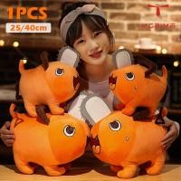 ราคา ตุ๊กตาหนานุ่ม Pochita 10 16นิ้วลายการ์ตูนญี่ปุ่นเลื่อยยนต์ตุ๊กตาแบบนิ่มสุนัขยัดไส้หุ่นของเล่นหมาสำหรับเด็ก (20022349124)