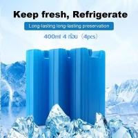 ราคา พร้อมส่ง Cool Ice Pack ก้อนน้ำแข็งเทียมแบบเรียบ 400ml 4 ก้อน (16259877658)