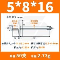 ราคา หมุดย้ำหัวใหญ่หมุดย้ำหัวใหญ่หมุดย้ำหัวใหญ่หมุดย้ำสำหรับประตูรถรถบรรทุกโดยเฉพาะหมุดย้ำ (10624231416)
