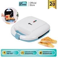 ราคา InHouse เครื่องปิ้งขนมปัง ปิ้งขนมปัง แซนวิช รุ่น Sw 245 รับประกัน 2 ปี Toasters (21183413409)