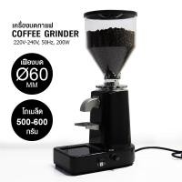 ราคา AE เครื่องบดกาแฟ เฟืองบด 60 mm (18150458083)