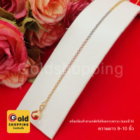 ราคา สร้อยข้อเท้าสามกษัตริย์ห้อยกระพรวน 3K ความยาว 9 10 นิ้ว (15571130068)