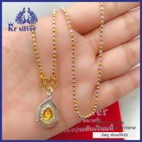 ราคา Kr silver สร้อยคอเงินแท้สองกษัตริย์ พร้อมจี้เงินแท้ หลวงปู่ทวด (8691298725)