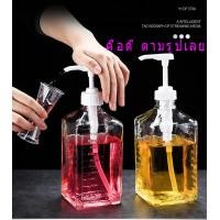 ราคา ขวดใส่น้ำเชื่อม หัวปั๊ม 1100 ml (7400482720)