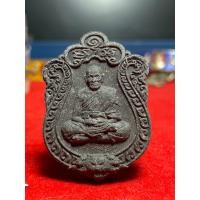 ราคา พระผง โครตพยัคฆ์ มหาเศรษฐี หลวงพ่อพัฒน์ ปุญฺญกาโม วัดห้วยด้วน จ นครสวรรค์ เนื้อผง ด้านหลังเป็นเป็นยันต์เสือสามหัว พร้อมอัคระยันต์มงคล รับประกันพระแท้ สนใจสอบถามแอดมินได้เลย (17438451245)