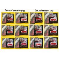 ราคา โซ่สเตอร์ cbr150r 428 126L 428 132L แท้พระอาทิตย์ (17574389351)
