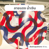 ราคา IKEA ถาดอาหาร อเนกประสงค์ VÅRKUL SNÖKRABBA ROSTVINGE FRAMKALLA จากอิเกีย (21054243178)