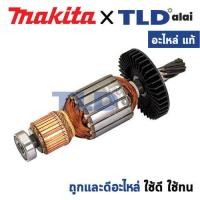 ราคา ทุ่น แท้ สกัด แย็ก Makita มากีต้า รุ่น HM1306 MAHM1306 อะไหล่แท้ 100 อะไหล่ทุ่นไฟฟ้า (19111871071)