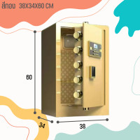 ราคา ตู้เซฟ ตู้เซฟนิรภัย ตู้นิรภัย safety box ตู้เซฟโรงแรม ตู้เซฟระบบดิจิตอล ตู้เซฟล็อก ใช้ในสำนักงานได้ สินค้าแนะนำ พร้อมส่ง (16904736620)