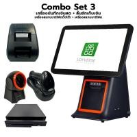 ราคา SCHLONGEN Touch Screen POS Machine SLG V1 Combo Set เครื่องบันทึกเงินสด หน้าจอสัมผัส คอมโบ้ เซ็ต ประกันศูนย์ 3 ปี (16755288458)