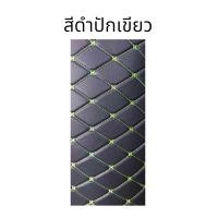 ราคา หนังเทียม ปักลาย VIP กว้าง 137 5 ซม หนังเทียมหุ้มเบาะ หนังหุ้มโซฟา หนังหุ้มลำโพง (21134422198)