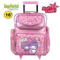 ราคา ลิขสิทธิ์แท้ 100 Kids Luggage 14 16 กระเป๋าเป้มีล้อลากสำหรับเด็ก กระเป๋านักเรียน เป้ล้อลาก Princess Sofia ลิขสิทธิ์แท้ 100 (19171191780)