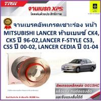 ราคา จานเบรคหน้า มิตซูบิชิ Mitsubishi Lancer ท้ายเบนซ์ CK4CK5 96 02 CS3CS5Cedia 01 04 TRW รุ่น XPS ลายเซาะร่อง High Carbon ราคา 1 คู่ 2 ใบ เกรดสูงสุด มีเก็บเงินปลายทาง (17752978803)