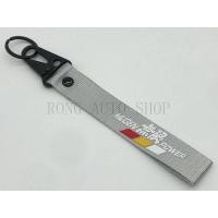 ราคา พวงกุญแจผ้าซิ่ง พวงกุญแจผ้า พวงกุญแจผ้ารถ (7162078357)