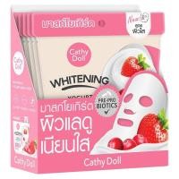 ราคา Cathy Doll Yogurt Mask Sheet มาสก์โยเกิร์ต 25 กรัม (19462281687)