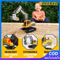 ราคา Greener รถขุดบังคับ รถแม็คโครบังคับ รถบังคับวิทยุ รถบังคับ รถของเล่นเด็ก รถแม็คโคบังคับ รถขุดบังคับ 6 ช่อง รุ่นโลหะผสม รถบังคับ USB ชาร์จได้ แบตเตอรี่ความจุสูง การสาธิตอัตโนมัติ เอฟเฟกต์เสียงจำลอง แบต