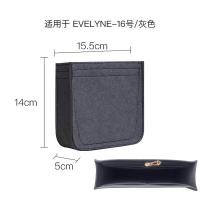 ราคา ใช้ได้กับ Hermes Evelyn กระเป๋าผ้าใบขนาดเล็กปรับสายสะพายไหล่ปรับความยาวหัวเข็มขัดโลหะหัวเข็มขัดคำภาษาญี่ปุ่นอุปกรณ์เสริมกระเป๋าให้สั้นลง (17385338185)