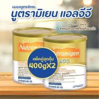 ราคา Enfa Nutramigen นูตรามีเยน นม สูตรพิเศษสำหรับทารกที่ แพ้โปรตีน นมวัว 400g นมเด็กแรกเกิด (12482355676)