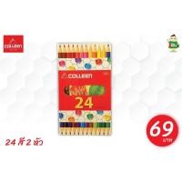 ราคา สีไม้ Colleen Neon รุ่น 12 สี 24 สี 36 สี 48 สี 2 หัว NO 787 สีสวย สีสันสดใส พร้อมส่ง (19486153164)