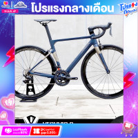 ราคา จักรยานเสือหมอบ JAVA รุ่น VESUVIO C Rim Brake 22 speed เฟรม Carbon ทรงกึ่ง Aero ลุยได้ทุกเส้นทางตีนผี 105 กระโหลกกลวง มือเกียร์ DECA (17547502763)