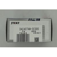 ราคา ลูกปืนล้อหน้า Koyo Toyota Altis (19608929999)