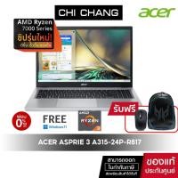 ราคา New AMD 7000 Series ACER NOTEBOOK ASPIRE A315 24P R817 NX KDEST 00M (17412989946)