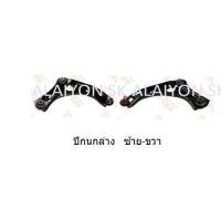 ราคา TRW ช่วงล่าง ลูกหมากต่างๆ และ ปีกนกล่าง NISSAN MARCH K13 ปี10 ขึ้นไป ALMERA K13 ปี12 ขึ้นไป ราคาต่อตัว รวมส่งแล้ว (12375137800)