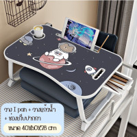 ราคา โต๊ะญี่ปุ่น โต๊ะพับญี่ปุ่น โต๊ะพับ โต๊ะเด็ก โต๊ะพับได้ โต๊ะพับเก็บได้ โต๊ะเขียนหนังสือเด็ก โต๊ะอเนกประสงค์ (19445835544)