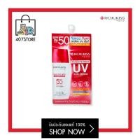 ราคา ซอง 7 ก Rojukiss Face Eye Neck UV Sun Serum SPF50 PA โรจูคิส เฟซ อาย เนค ยูวี ซัน เซรั่ม กันแดด กันแก่ สูตรใหม่จากโรจูคิส ปกป้องUV พร้อมบำรุงผิวกระชับผิว (18440314089)