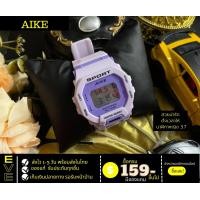 ราคา นาฬิกาแฟชั่น SPORT AIKE สีม่วงพาสเทล (18441984120)