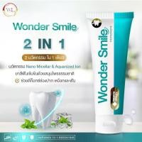 ราคา ยาสีฟันวันเดอร์ สมาย Wonder smile 80กรัม (9000274346)
