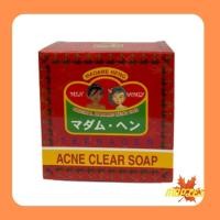 ราคา สบู่สิวสมุนไพร แอคเน่ มาดามเฮง Acne Clear Soap Madame Heng 150g (11293670277)