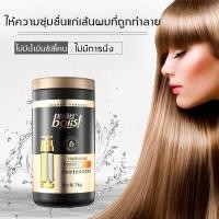 ราคา BOLISI 1000 ml ใช้เพื่อบำรุงให้ถึงแกนผมชั้นใน เพื่อฟื้นฟูเส้นผมให้กลับมาเงางามเป็นธรรมชาติ (19999633315)